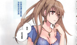 邪恶漫画19禁,禁忌之恋的黑暗诱惑