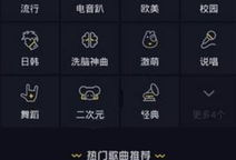 抖音短视频教如何抖屏,打造吸睛内容