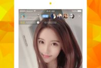 91柠檬直播,打造全新娱乐体验，引领直播潮流