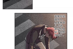 漫画隐身人,揭秘现实与虚拟的交错世界