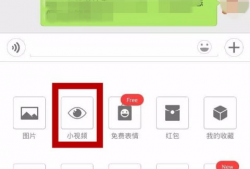 微信如何拍短视频,轻松拍出吸睛短视频